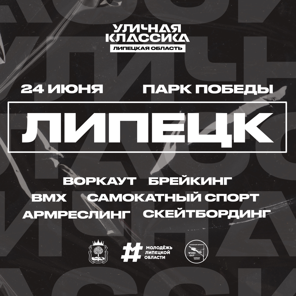 Афиша мероприятия